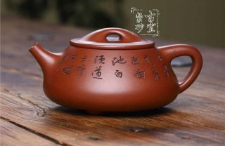 《滿瓢》