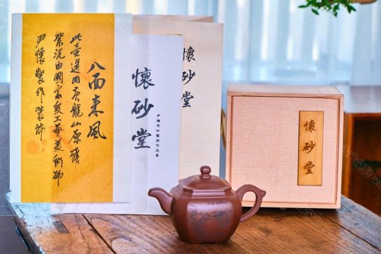 八面來風(fēng)