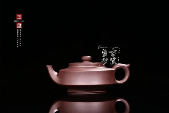 《玉盤(pán)》